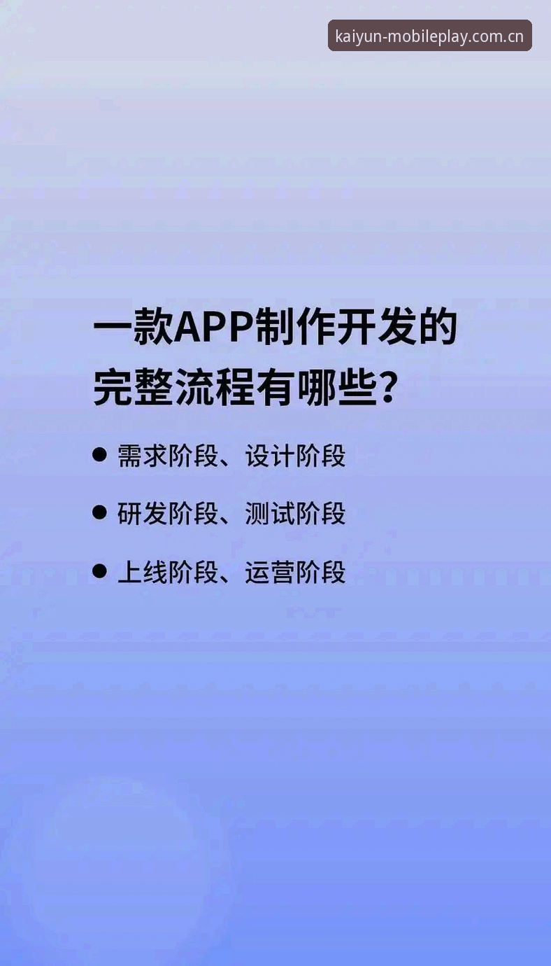 新手必看！kaiyun怎么下载？资深用户分享官网App安装全流程与使用心得